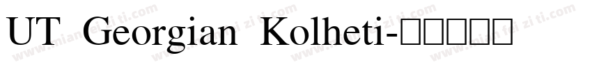 UT Georgian Kolheti字体转换